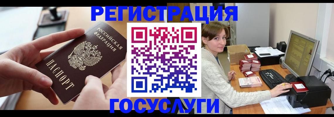 временная регистрация собственник в Верхней Пышме
