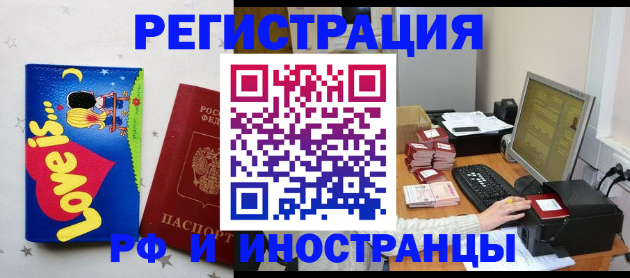 регистрация для школы в Верхней Пышме