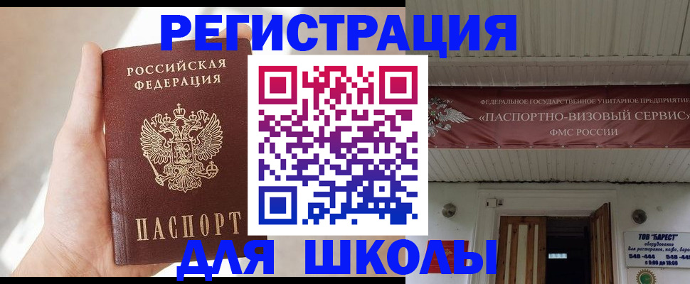 временная регистрация собственник в Верхней Пышме