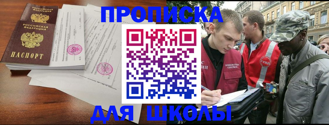 временная регистрация в квартире в Верхней Пышме