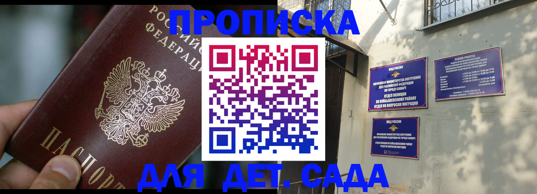регистрация для школы в Верхней Пышме